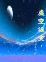 虚空无极是什么意思