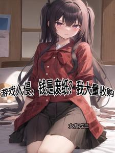 游戏回收那个平台好
