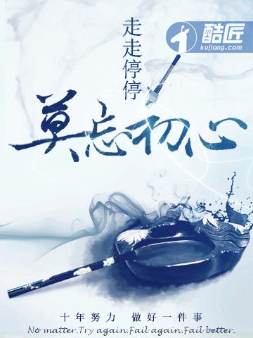 御天武帝秦若梦到底是谁
