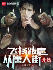从唐人街开始贴吧
