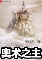 奥术之主为什么下架了