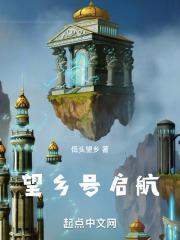 望京一号