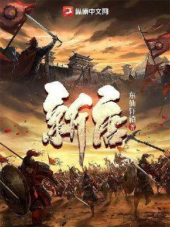 新唐遗玉