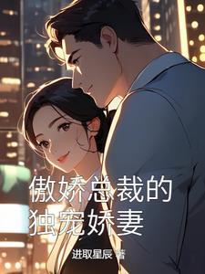 名门婚恋
