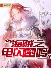 万古神帝黄烟尘和池瑶什么关系