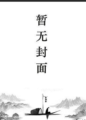 楚宁萧恪之即的故事