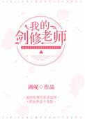 重生系列
