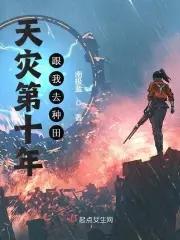 摘仙令