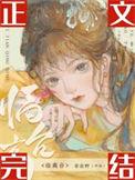 临高台王融翻译