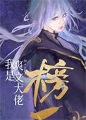 爽文大佬咸鱼剧本掉了笔趣阁