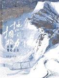 拥抱地心引力车截图