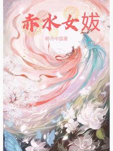 山海情水窖