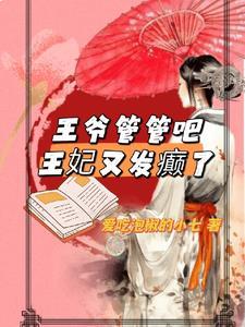 庶女好逑