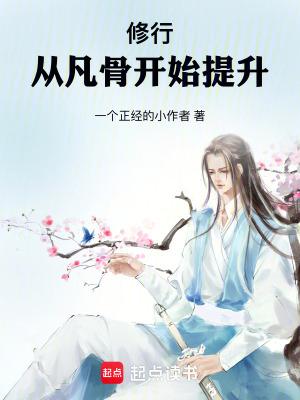 仙子我来了
