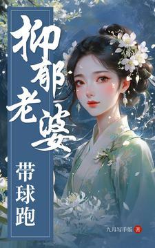 妻子 抑郁症