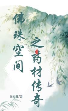 佛珠的功效