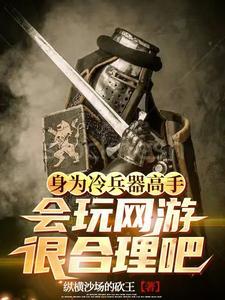冷兵器吧知乎
