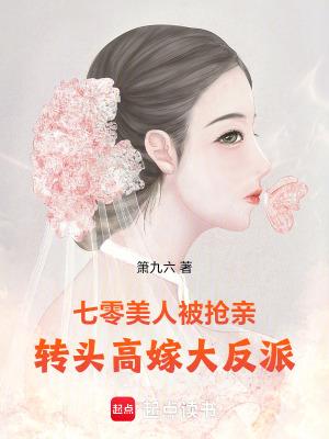重生七零姣美人