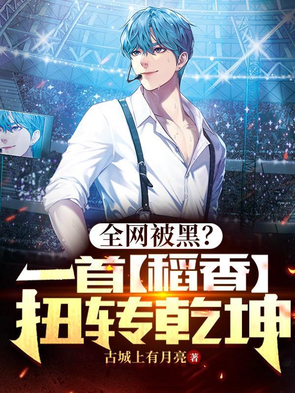 稻香歌词完整版