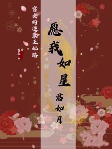 宫女逆袭电视剧