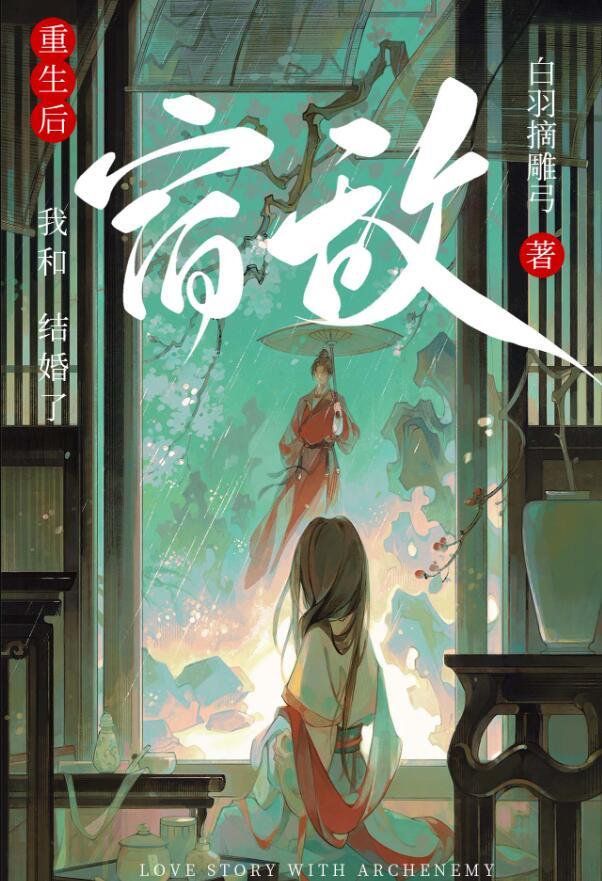 她很乖很软(重生)