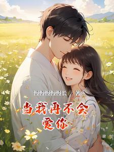 我离开你以后是什么歌