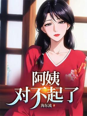 你都亲我们家多多了