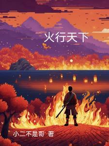爽食行天下