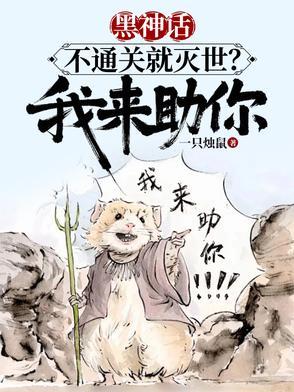 黑神话什么时候能出