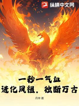 乌金血剑17