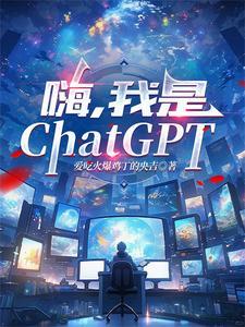 我长得白白胖胖的