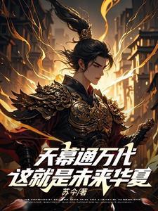 天幕好用吗