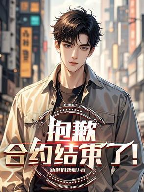 合约介绍