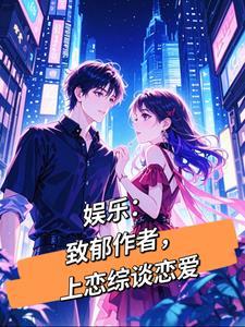 致郁系