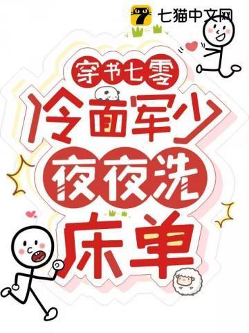 大院来了个美媚娇 第111章