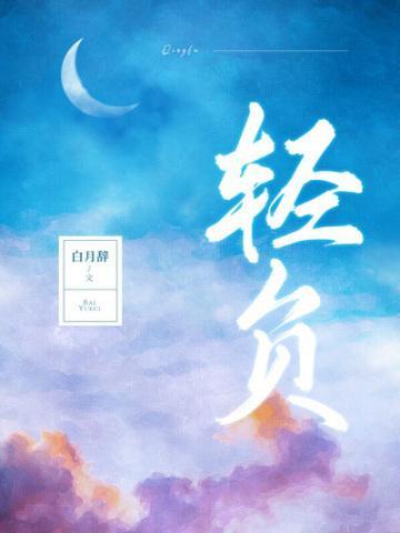 倾覆的意思