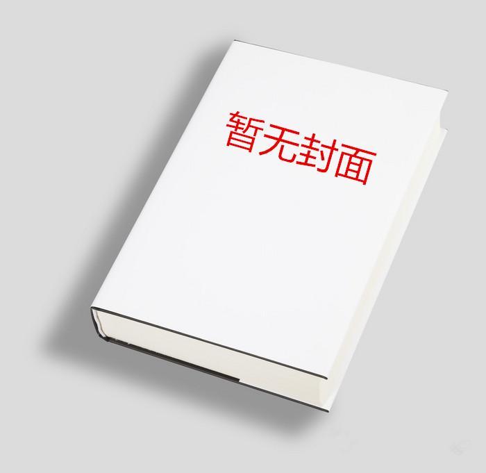 青云官道庄岩黄洁柳琴免费阅读