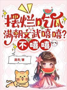 西西
