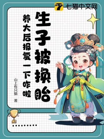 穿越 医 女
