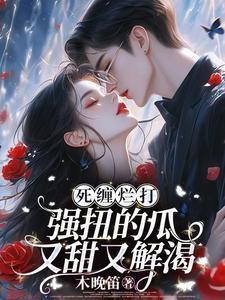 死缠烂打用什么词语