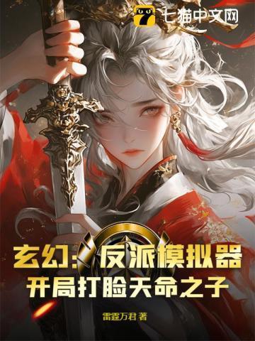 玄幻开局反派天帝