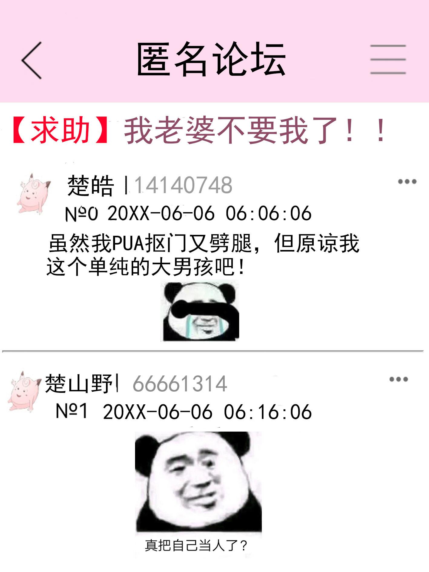 前任夸你好看怎么回答