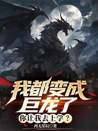 你让我
