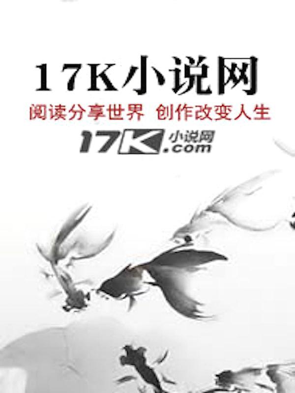 穿越成为魔法师的婴儿的