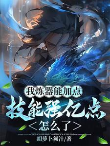 怎么提高水灵根