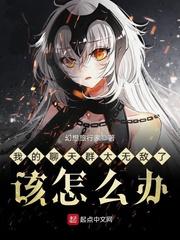 没有群主