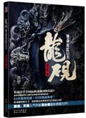 绝命追踪演员角色介绍