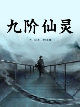 九灵技能搭配最高输出